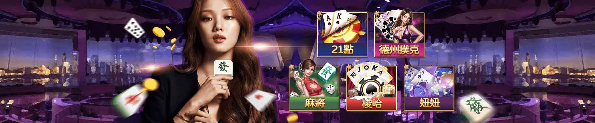 鴻盛娛樂城遊戲平台